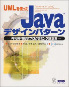 Book_UML_JAVADesignPattern