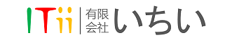 有限会社いちい